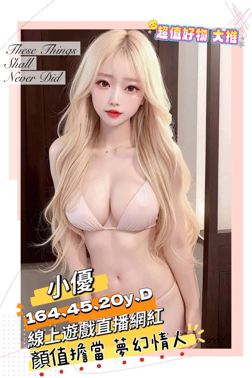 金門 念芹 38F|28